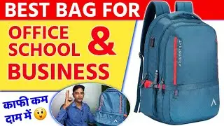 हर काम के लिए सबसे बेस्ट बैग 🎒 Best Backpack Bags For All Purpose || Aristocrat Backpack ||
