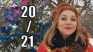20/21