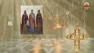 Синаксар - 24.08. - Св. свещеномъченик и апостол Евтих