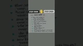 महारत्न कंपनियां ##