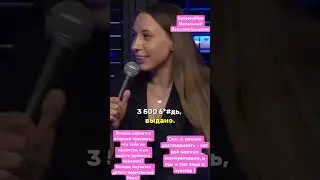 Две важные коммуникации : секс и умение сказать о чувствах своих #психология #речь #голос #кекс