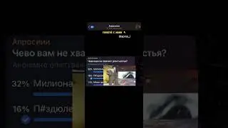 Чево вам не хватает для счастья?