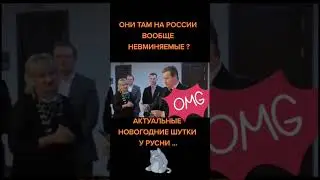 #Shorts #украина#россия #война#окупация#зеленский#путин #fyp #fypシ