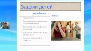 ГАРМОНИЯ В СЕМЬЕ