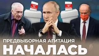 How to make propaganda videos