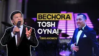 Obid Asomov - Bechora Tosh oyna! (Mirzo teatr)