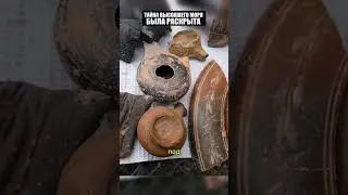 ТАЙНА ВЫСОХШЕГО АРАЛЬСКОГО МОРЯ #shortvideo #а4 #находки #shortsfeed