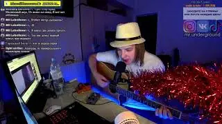 И я делаю вкид так пахнет снюс...