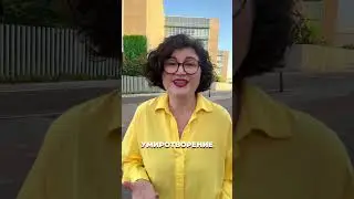 Как справляться со страхами