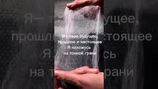 Когда просто делаешь то, что действительно вдохновляет! 