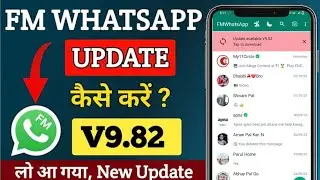 FM WhatsApp Update Kaise Kare 2023 | FM WhatsApp V9.82 Update | FM WhatsApp Update 2023 New Version
