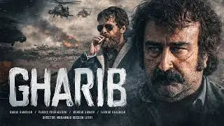 New Iranian Movie “Gharib”  (2026) | English Movie 4K