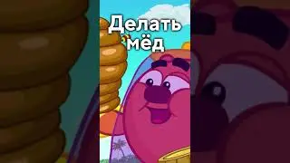 Смешарики пародия на Gone. fludd