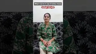 What i Eat in a Day at Amma Veedu🍗🥩  #whatieatinaday #youtubeshorts #ytshorts #trending #shorts #fun