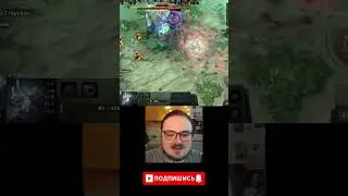 Как Выйграть с Такими? Dota 2! 