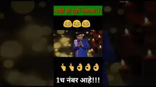 केदार शिंदे यांचे सादरीकरण