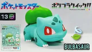 Bulbasaur | Pokémon PLAMO | Bandai Namco