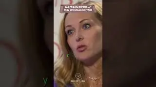 Как рожать первенца, когда морально не готов? 