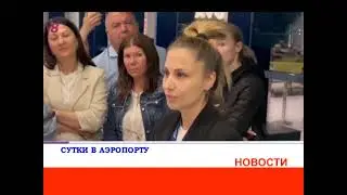 Новости 15 июня 2023 года