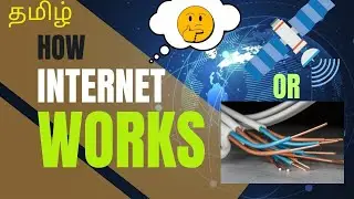 எப்படி இன்டர்நெட் ஒர்க் ஆகுது 🤔 |  How internet works in tamil | Internet in tamil