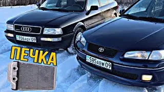 Why is the heater BAD and where does it HEAT better? In a German or Japanese car. Audi versus Toy...
