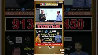 BSC Agriculture |Telangana B.Sc. Agriculture Private Universities ICAR Accreditation Process Details