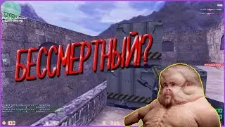 ツ КС 1.6 ✔ ПРО на ПАБЛИКЕ ✔ ЧИТ КФГ 2017 ★