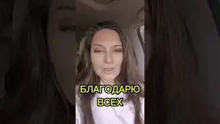 Благодарю всех кто участвовал! #тигры #расстановки #психология #отношения #игры #трансформация #сочи