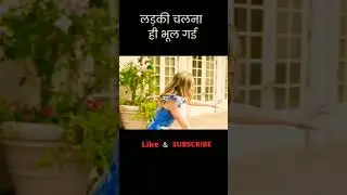 She Forgot How To Walk?! Unbelievable Funny Fact From 6 February 2023 