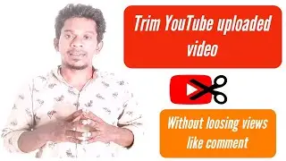 Trim YouTube video after Upload 2022🎬| Edit YouTube video without losing Views/Likes/Comments -Hindi