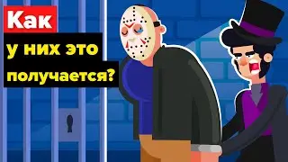 Как криминалисты ловят серийных убийц