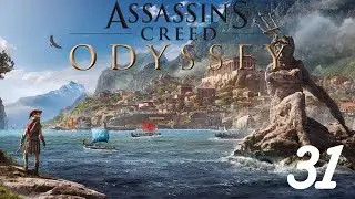 Assassin's Creed Odyssey: Ultimate Edition 2020 - Part 31 - Hunting for Chrysis and the Cult