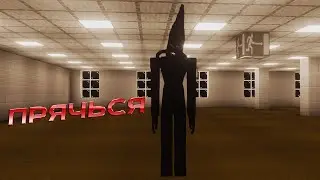 ПРЯЧЬСЯ ИЛИ ОН НАЙДЁТ.. - PLAYMATE
