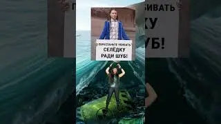 Идем к горе Кху-Ям! 