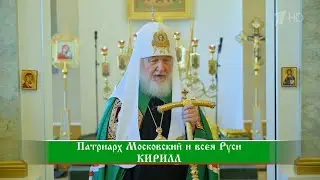 Слово пастыря. Эфир от 17 августа 2024 года.