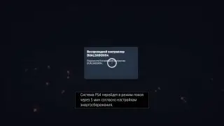 Кредо убийц истоки прямой эфир