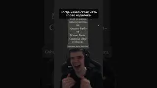 Игра в Алиас 