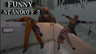 ОПЯТЬ БЕЗ ЗАРПЛАТЫ 5 STANDOFF 2 СМЕШНО И ГРЕШНО