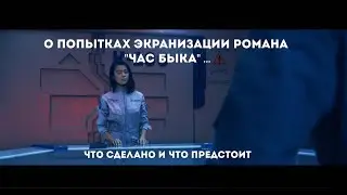 Дела на проекте 