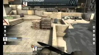 Стримчанский №2 (тестим иконку)
