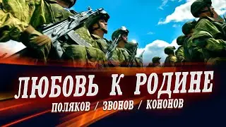Кто и как должен учить патриотизму?