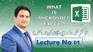 01: What is Microsoft Excel ? | Excel for Beginners | Microsoft Excel Tutorials in Urdu / Hindi