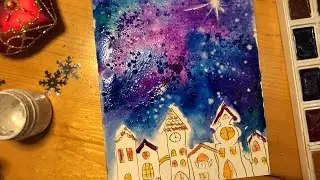 Накануне рождества. Ночной город ждёт чудес. Рисунок акварелью с солью