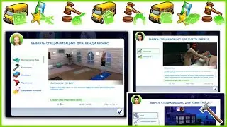 ОБЗОР НА МОД | ПАК | КАРЬЕРЫ НА РУССКОМ ЯЗЫКЕ | The Sims 4