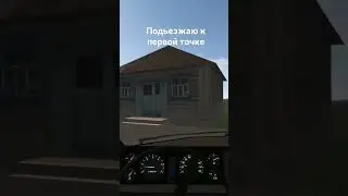 ХЛЕБОВОЗ Ч2 