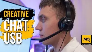 CREATIVE CHAT USB обзор. Проводная гарнитура для удаленной работы и учебы