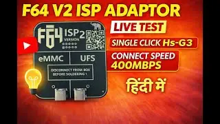 F64 V2 ISP Adaptor Live Test | Hs-G3 Single Click | 400Mbps Speed | Full Guide by FahadGSM
