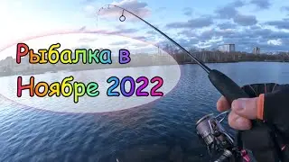 Рыбалка 2022! Москва река! Новые места! Мормышинг! Наноджиг!