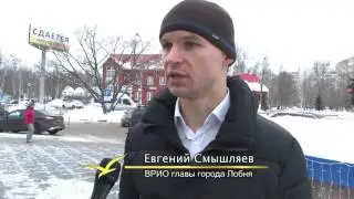 2017 01 20 - Обход привокзальной площади (Лобня)