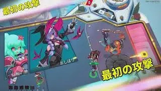【オメガストライカーズ】エラちゃんダイヤモンド達成【Omega Strikers】